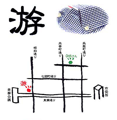 游 静岡<br>